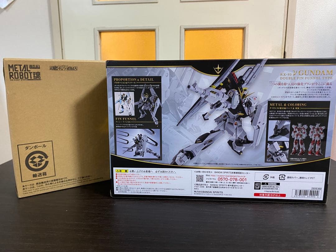 νガンダム　ダブルフィンファンネル　メタルロボット魂　超合金