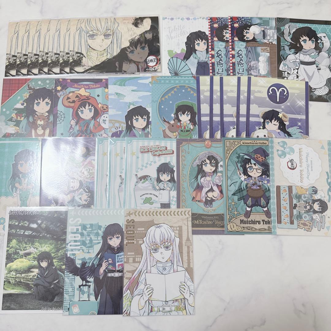 【鬼滅の刃】時透無一郎 紙類 まとめ売り