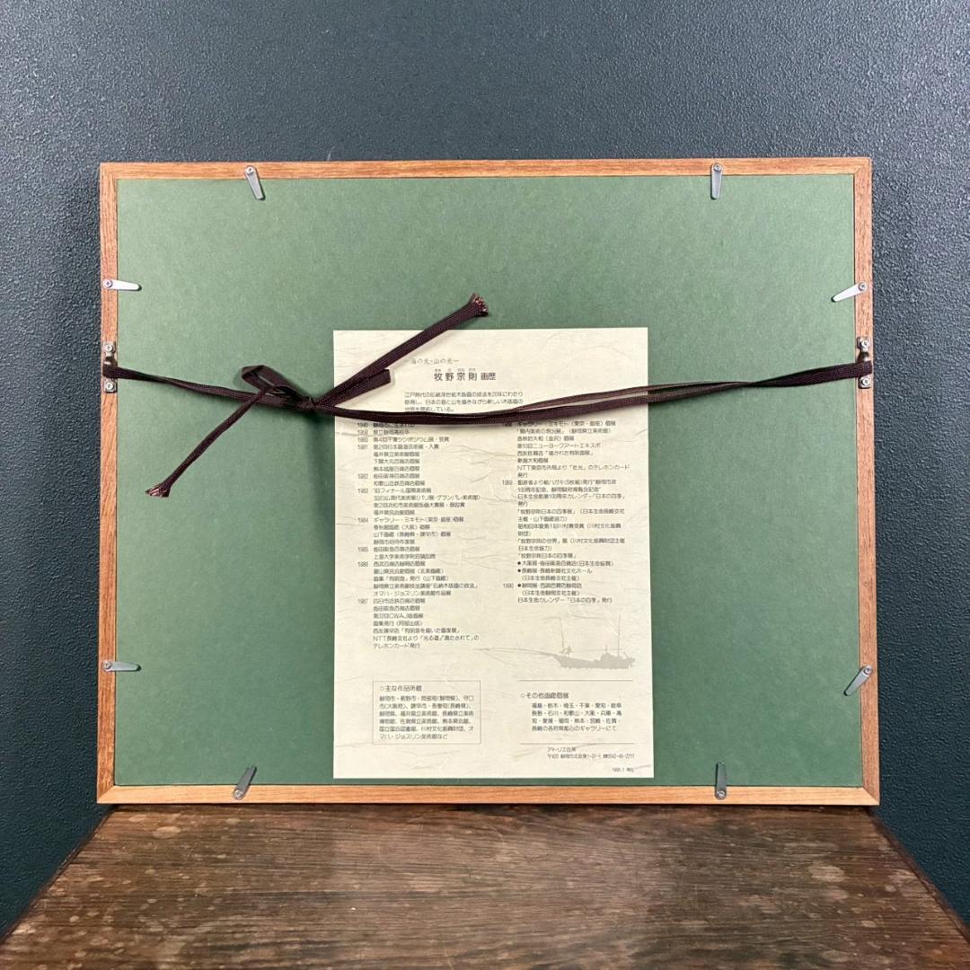 美品 牧野宗則「百合」木版画 1989年制作 直筆サイン入 新版画 人気作家