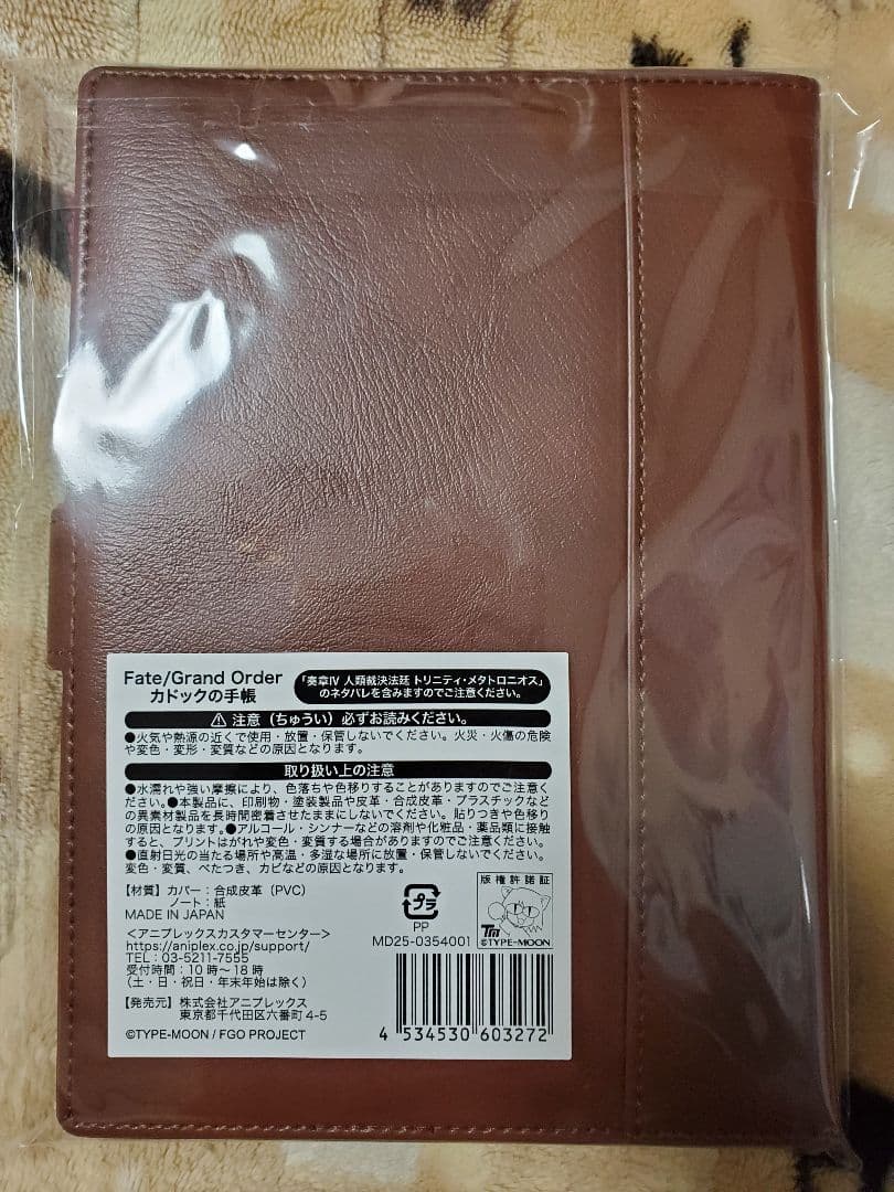 Fate/Grand Order FGO Fes. 2025 カドックの手帳