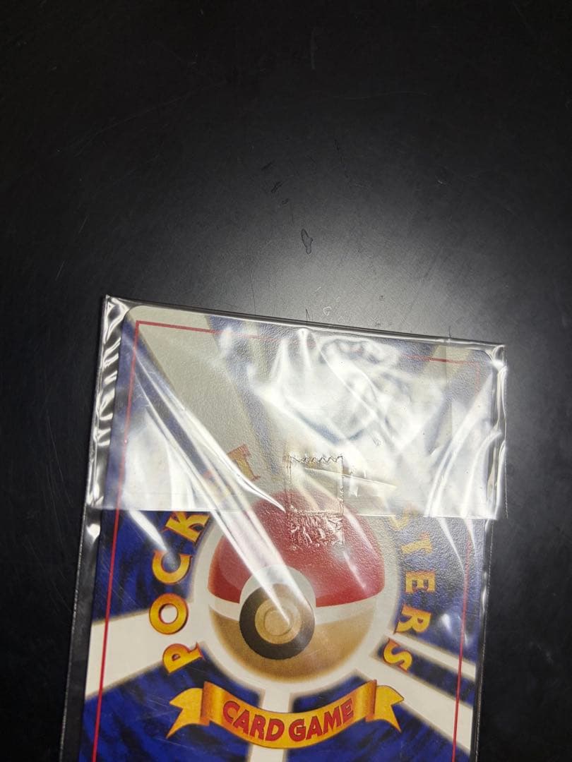 カイリュー_「ポケモンカードGB」 おまけカード PROMO 第1世代 旧裏