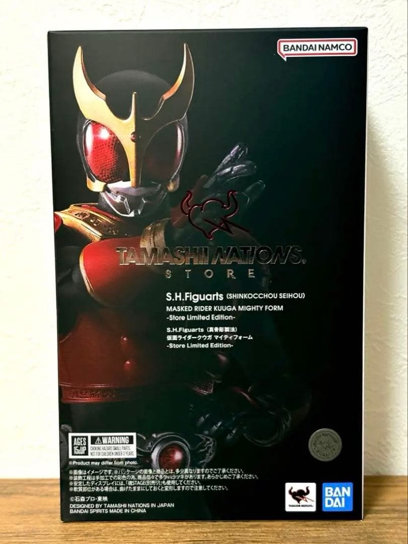 S.H.Figuarts（真骨彫製法）仮面ライダークウガ 魂ストア限定