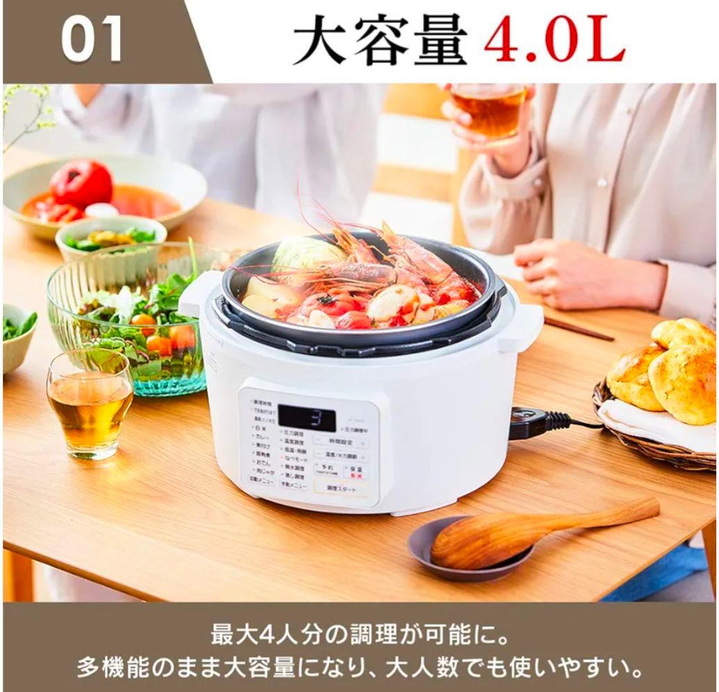 おおちやんママ‼️　アイリスオーヤマ 電気圧力鍋 PC-MA4 4L
