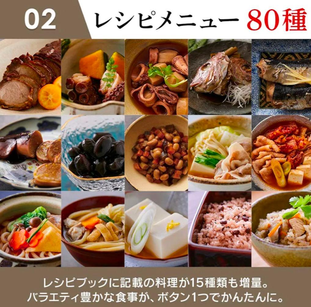 おおちやんママ‼️　アイリスオーヤマ 電気圧力鍋 PC-MA4 4L