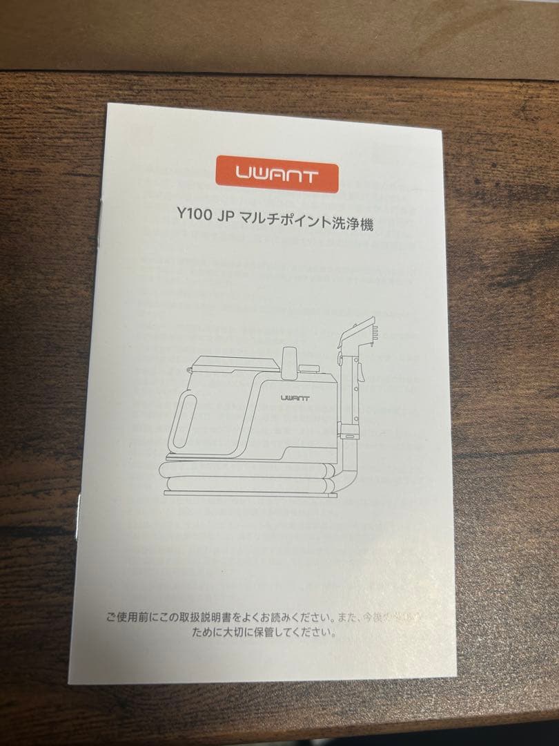 リンサークリーナー カーペットクリーナー汚れを浮かせて強力吸引