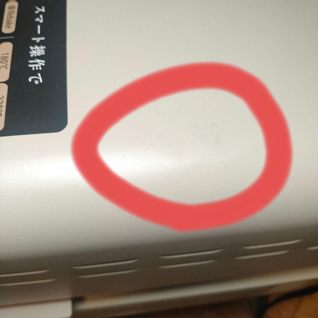 最終値下げ レコルト スライドラックトースタオーブントースタRSR-2 未使用品