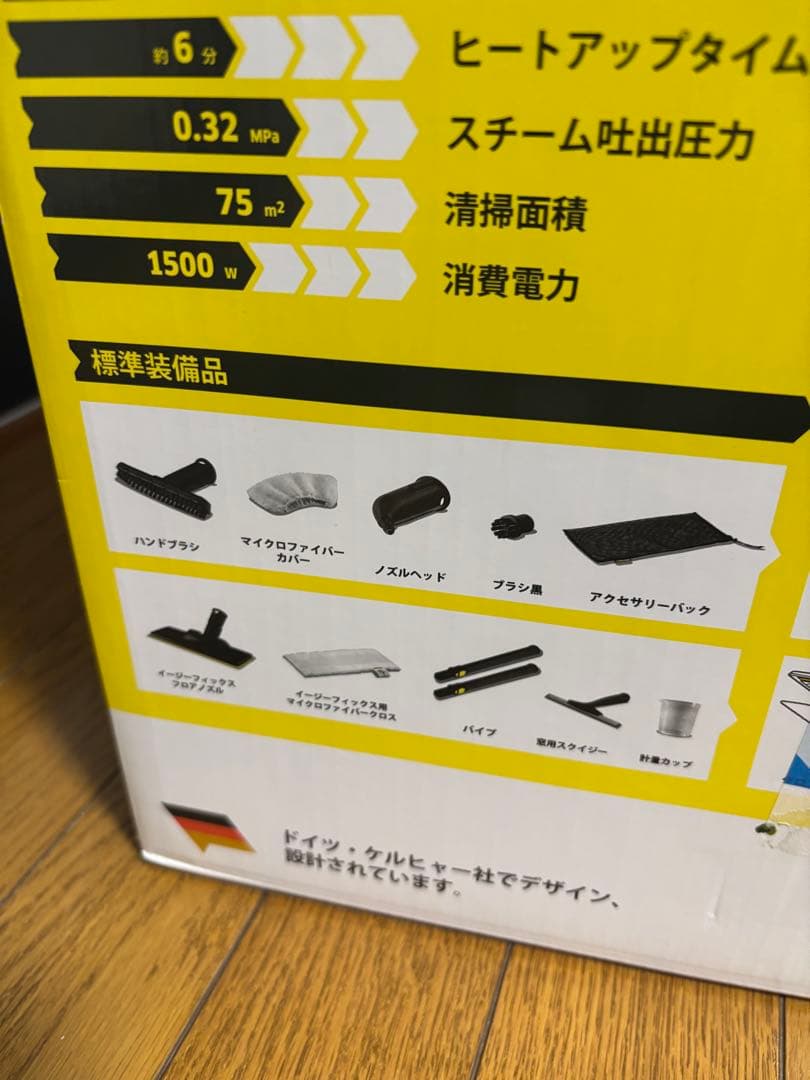 【極美品】KARCHER スチームクリーナー SC JTK 20 付属品完備