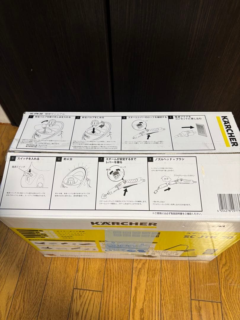 【極美品】KARCHER スチームクリーナー SC JTK 20 付属品完備