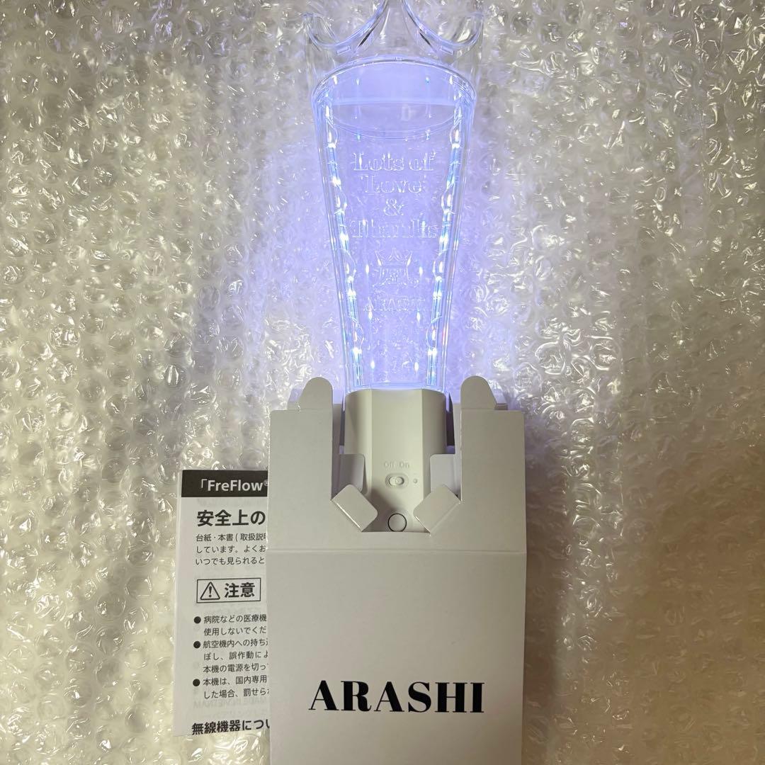 ARASHI 2026 「We are ARASHI」 ペンライト