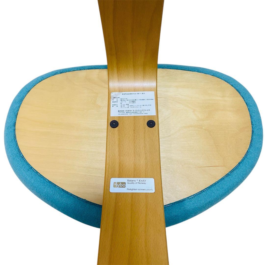 【良品】Rybo社 バランスチェア バランスイージー 姿勢矯正 ライトグリーン