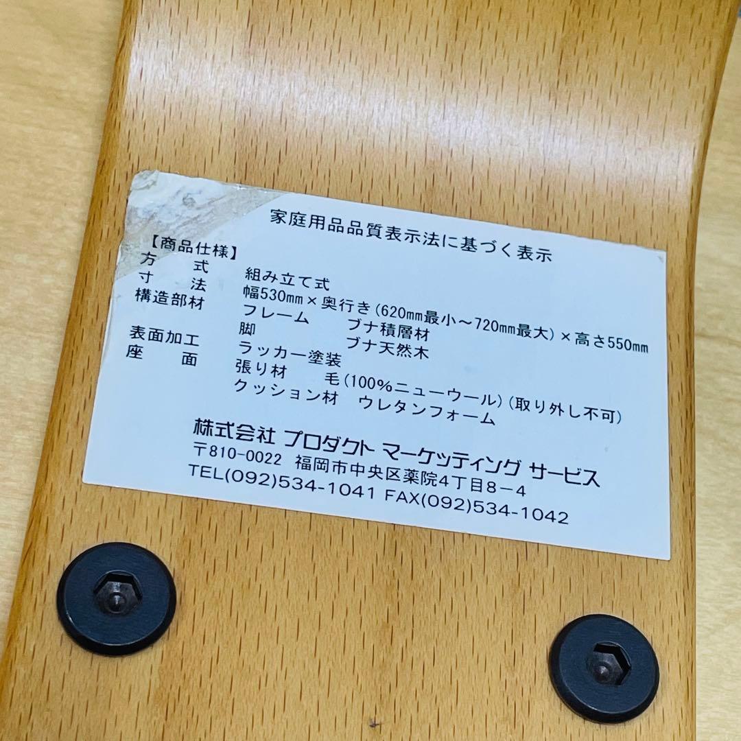 【良品】Rybo社 バランスチェア バランスイージー 姿勢矯正 ライトグリーン