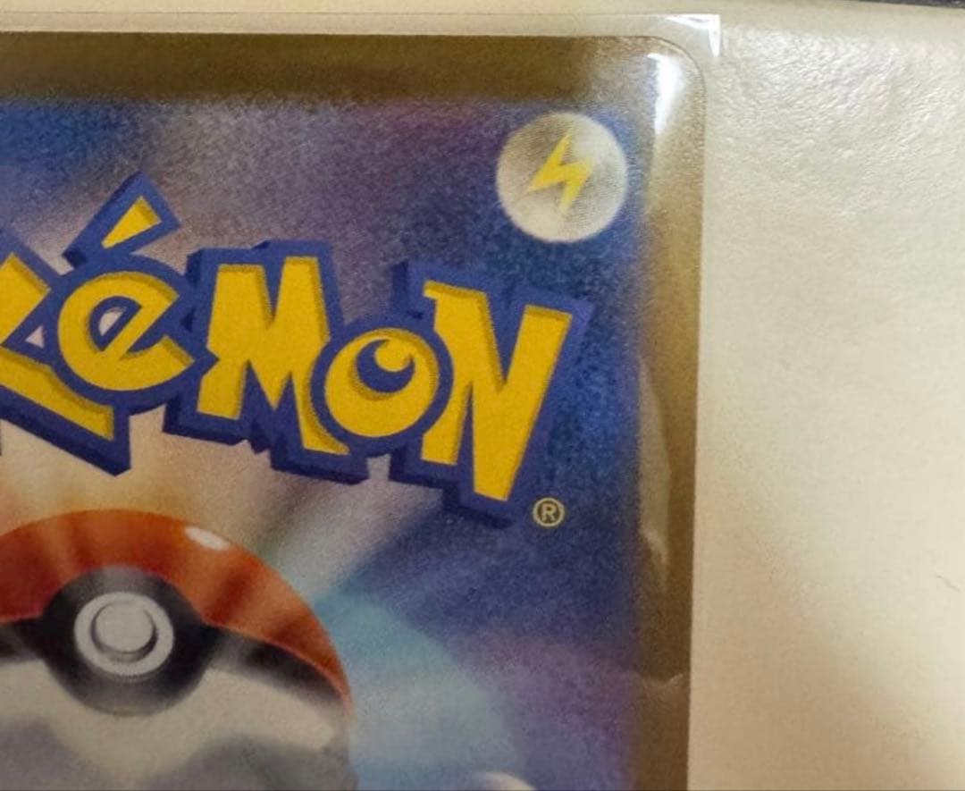 ま*ぴ様 【極美品】Nのゾロアーク SAR