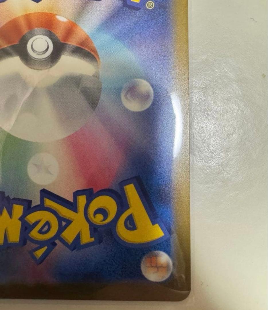 ま*ぴ様 【極美品】Nのゾロアーク SAR