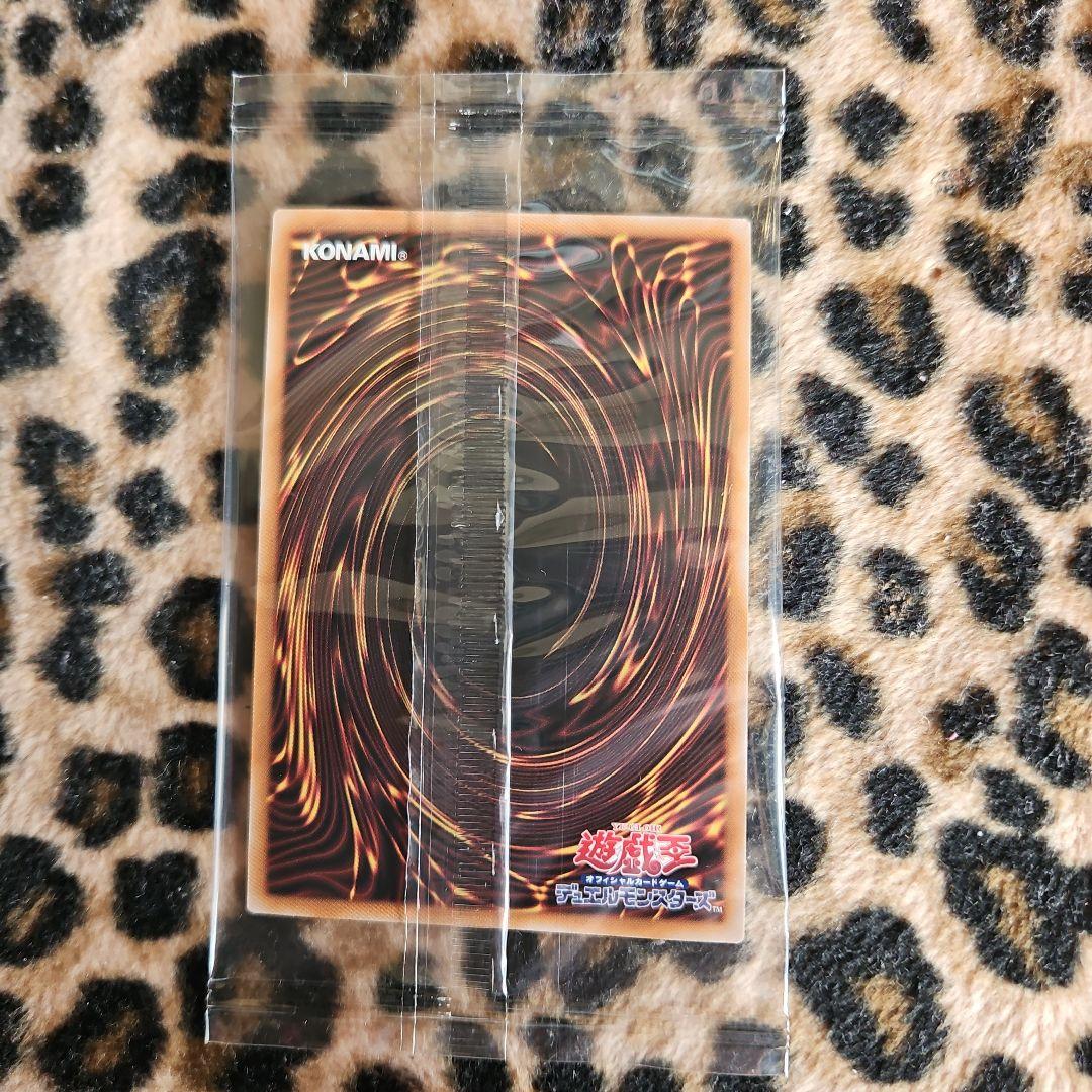 遊戯王 青眼の白龍 郵便局限定浮世絵