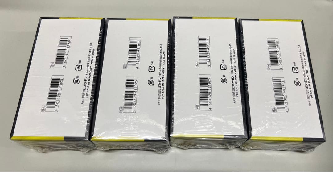 ポケモンカード ハイクラスパック MEGAドリームexシュリンク付き 4BOX