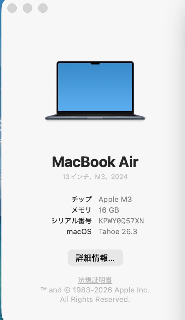 【極美品】MacBookAir M3 メモリ16GB 256GB ミッドナイト