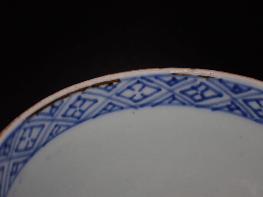 【完品】 古伊万里 そば猪口 あやめにトンボの図 蛇の目高台 骨董品 (青24)