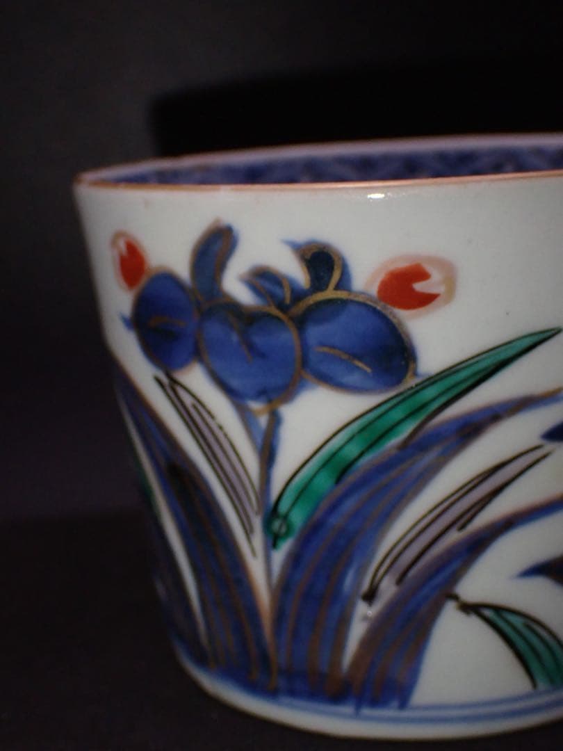 【完品】 古伊万里 そば猪口 あやめにトンボの図 蛇の目高台 骨董品 (青24)
