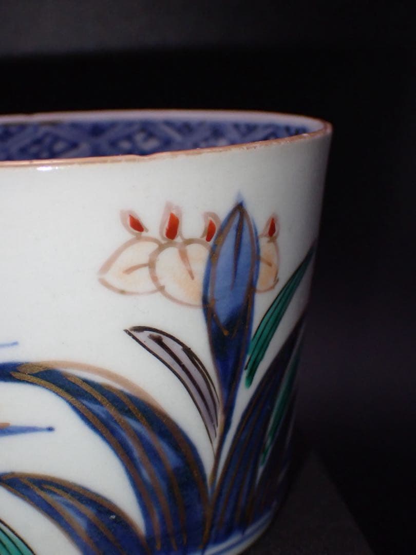 【完品】 古伊万里 そば猪口 あやめにトンボの図 蛇の目高台 骨董品 (青24)