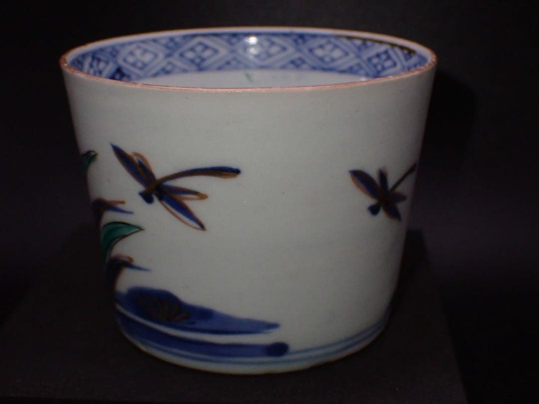 【完品】 古伊万里 そば猪口 あやめにトンボの図 蛇の目高台 骨董品 (青24)