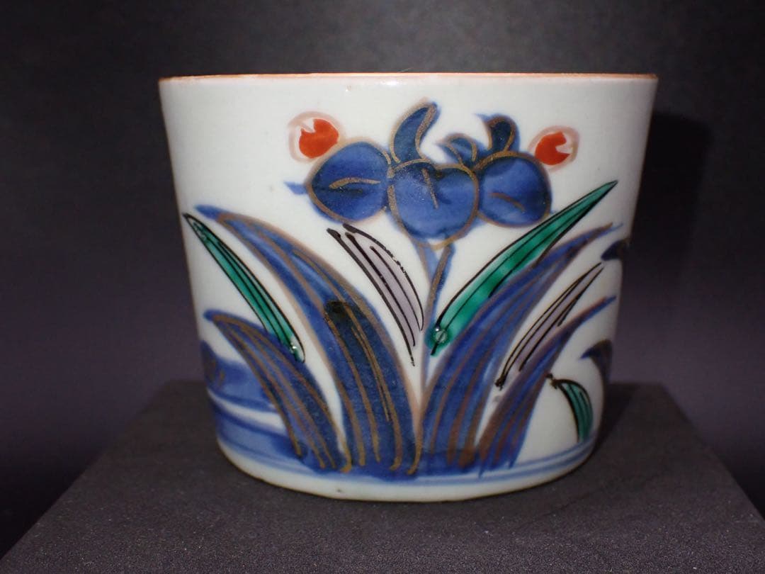 【完品】 古伊万里 そば猪口 あやめにトンボの図 蛇の目高台 骨董品 (青24)