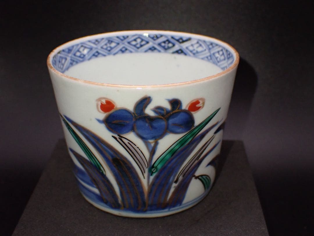【完品】 古伊万里 そば猪口 あやめにトンボの図 蛇の目高台 骨董品 (青24)