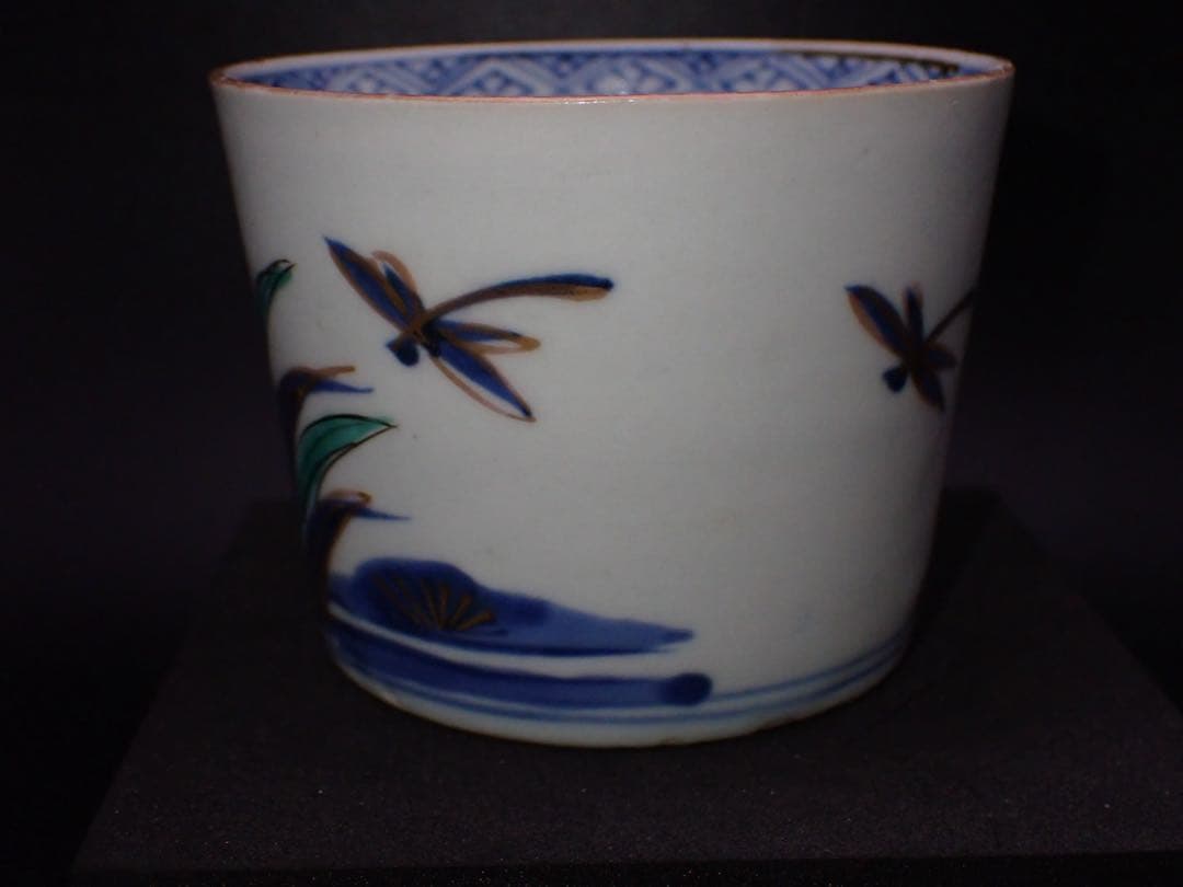 【完品】 古伊万里 そば猪口 あやめにトンボの図 蛇の目高台 骨董品 (青24)