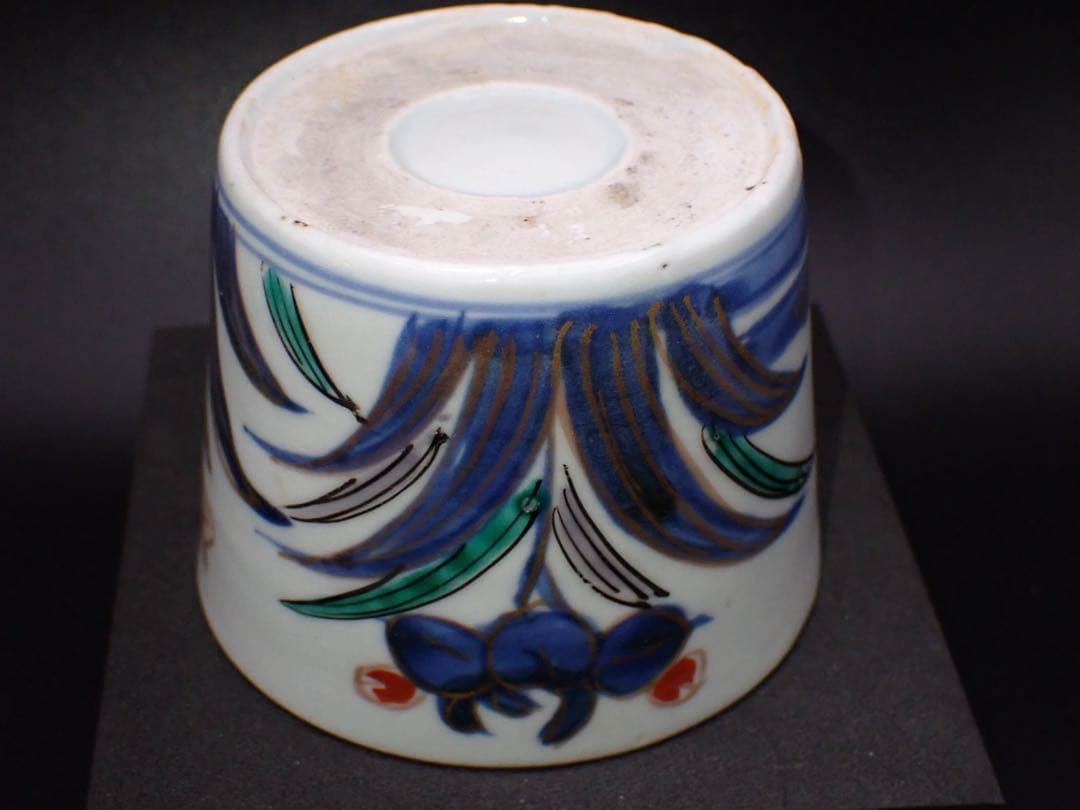 【完品】 古伊万里 そば猪口 あやめにトンボの図 蛇の目高台 骨董品 (青24)