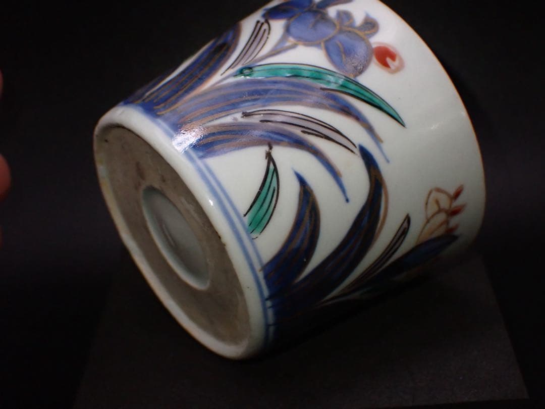 【完品】 古伊万里 そば猪口 あやめにトンボの図 蛇の目高台 骨董品 (青24)