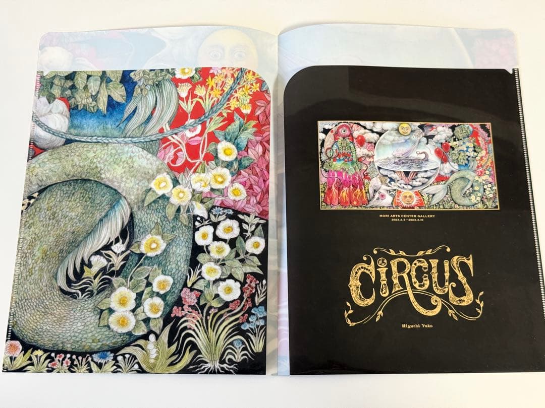 新品 ヒグチユウコ展 circus final end 丸皿 バンダナ