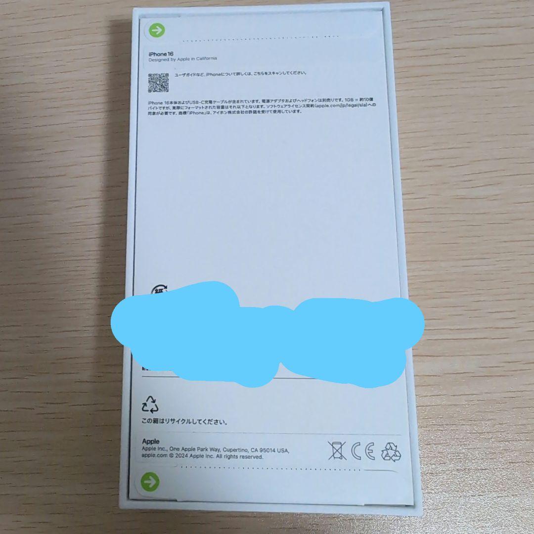 Apple iPhone 16 256GB ホワイト 未開封