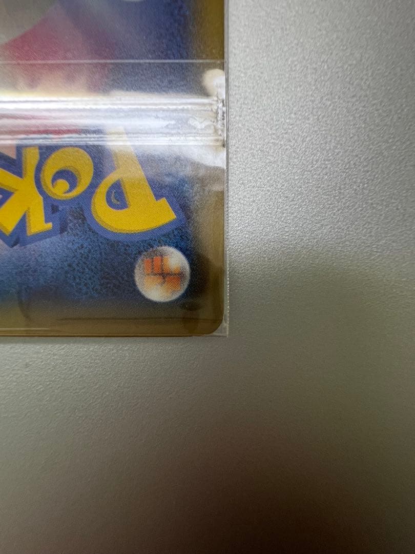 「EXバトルブースト（EBB）」金色 ゼクロム（095/093） ゴールド