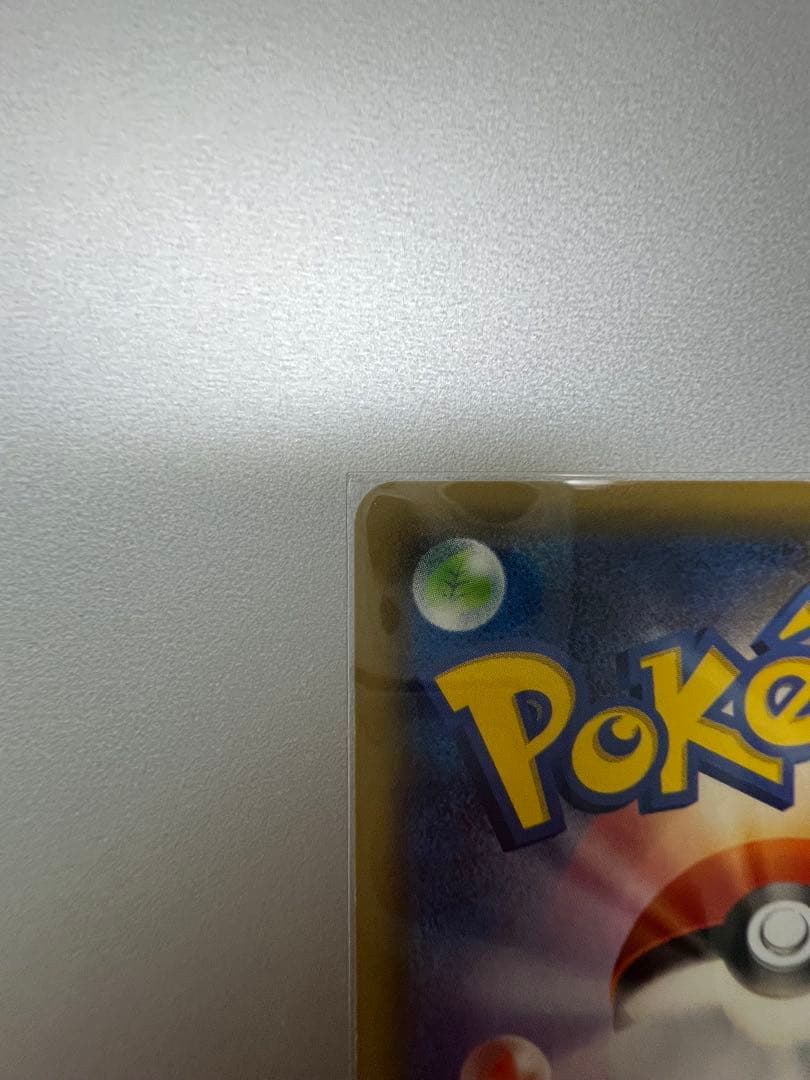 「EXバトルブースト（EBB）」金色 ゼクロム（095/093） ゴールド