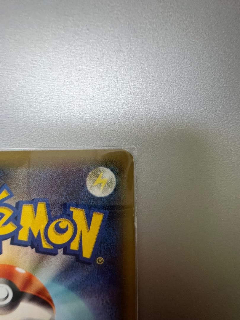 「EXバトルブースト（EBB）」金色 ゼクロム（095/093） ゴールド