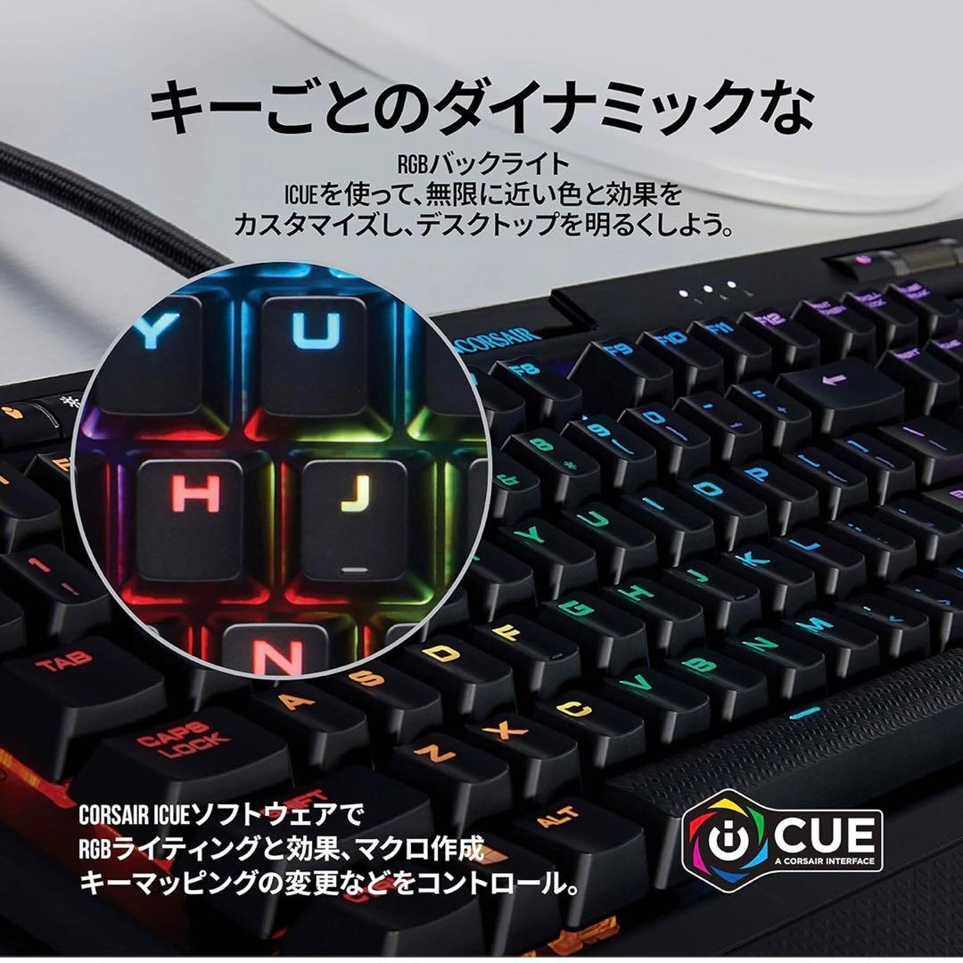 キーボード Corsair K70 RGB MK.2 MX Red Keyboard