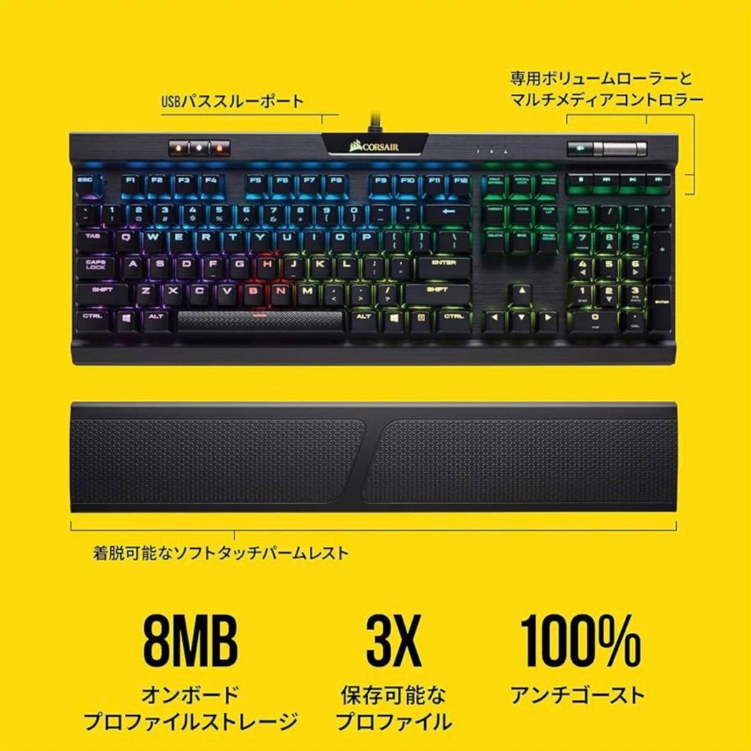 キーボード Corsair K70 RGB MK.2 MX Red Keyboard