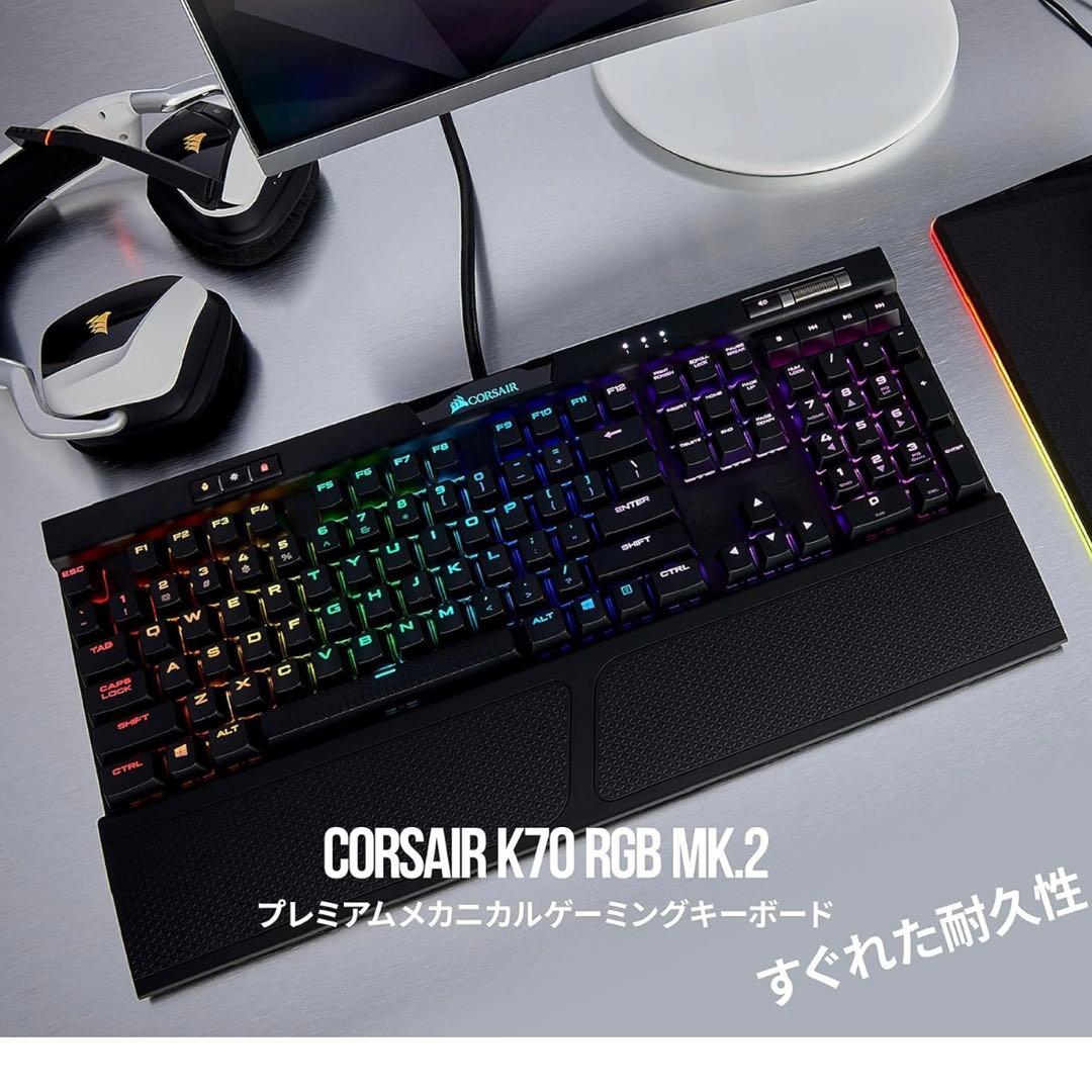 キーボード Corsair K70 RGB MK.2 MX Red Keyboard