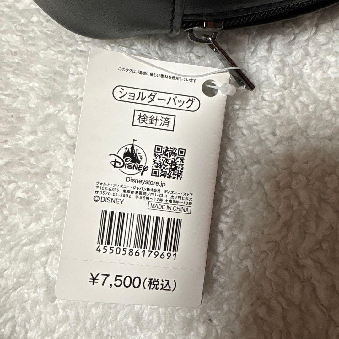 Disney チェシャ猫 ショルダーバッグ ブランケット