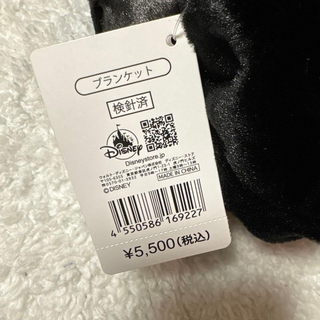 Disney チェシャ猫 ショルダーバッグ ブランケット