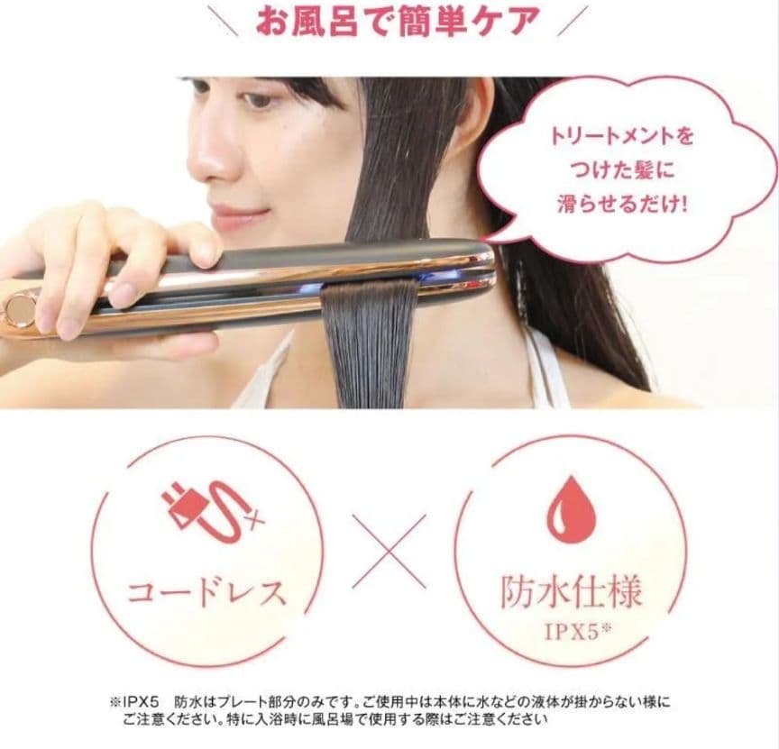 新品未開封MEリカバリープロ ストレートヘアアイロン