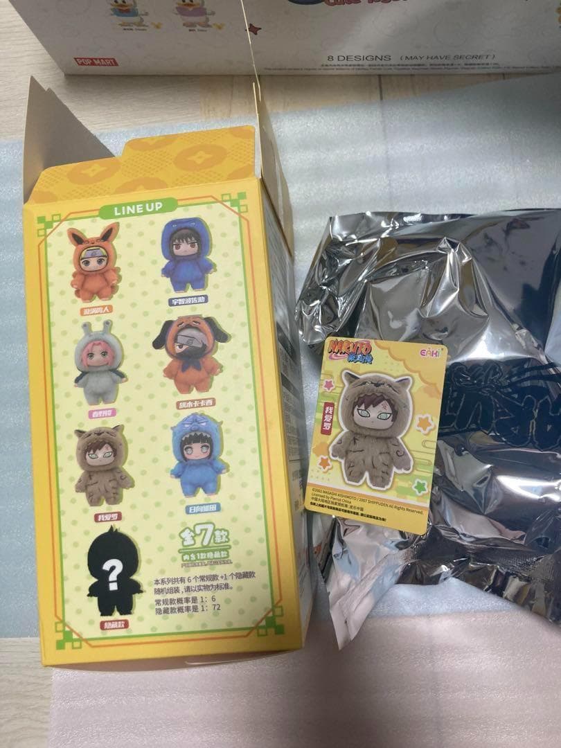 ナルト疾風伝 TOPTOY ぬいぐるみキーホルダー 我愛羅 新品未使用 即日発送