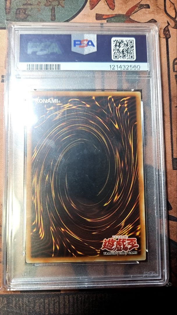 遊戯王 PSA10 クラン アジア 英語