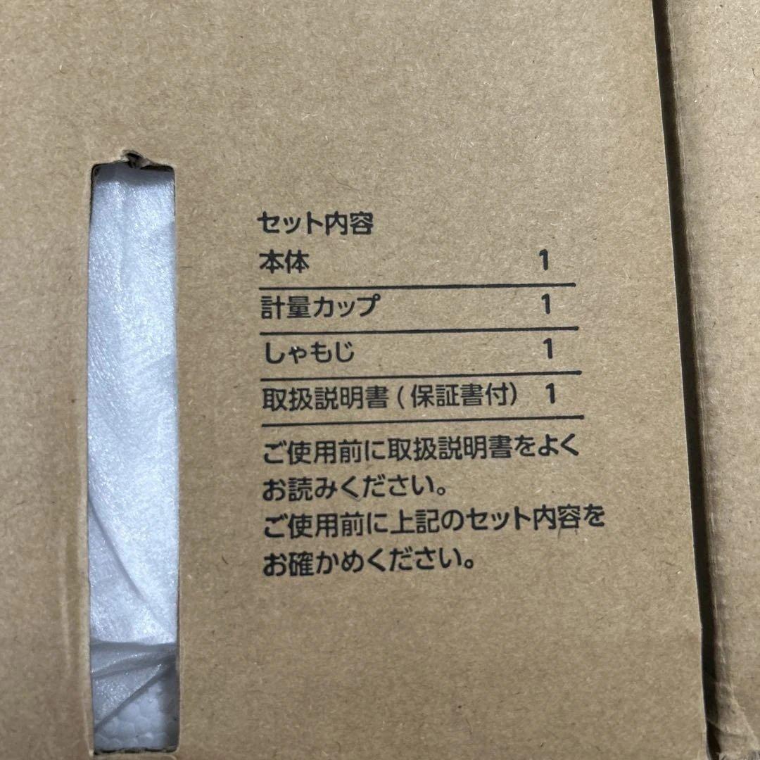 TWINBIRD 炊飯器 RM-D793 本体