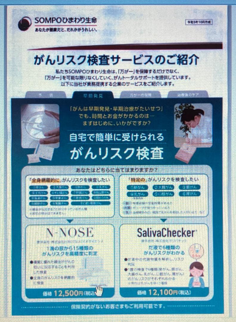 カラースキャナ（型番： fi-6130）_富士通