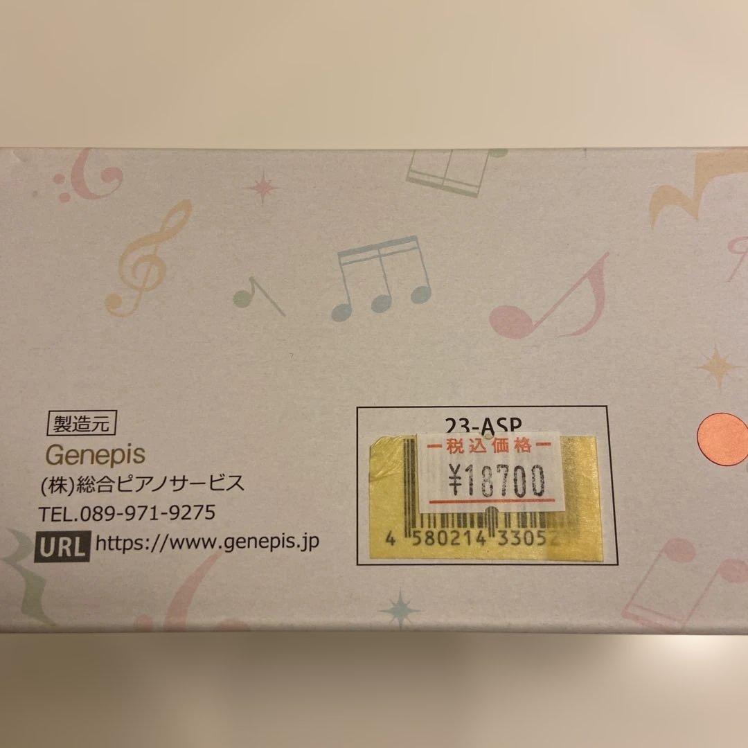 ジェネピスアシストペダル2023年モデル標準品(株)総合ピアノサービス