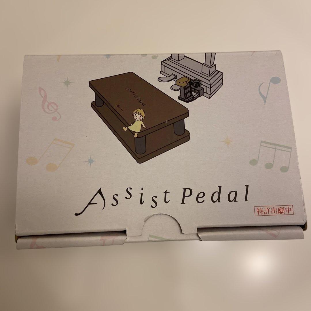 ジェネピスアシストペダル2023年モデル標準品(株)総合ピアノサービス