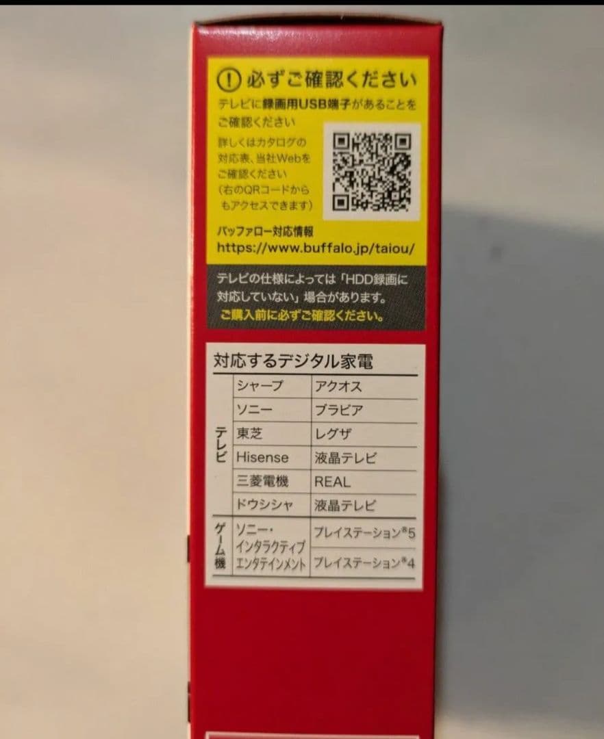 BUFFALOスティックSSD 500GB SSD-PUT500U3BC/D新品