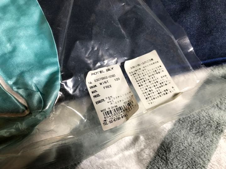 レア HOTEL SLY(ホテルスライ)YES NO星形クッション