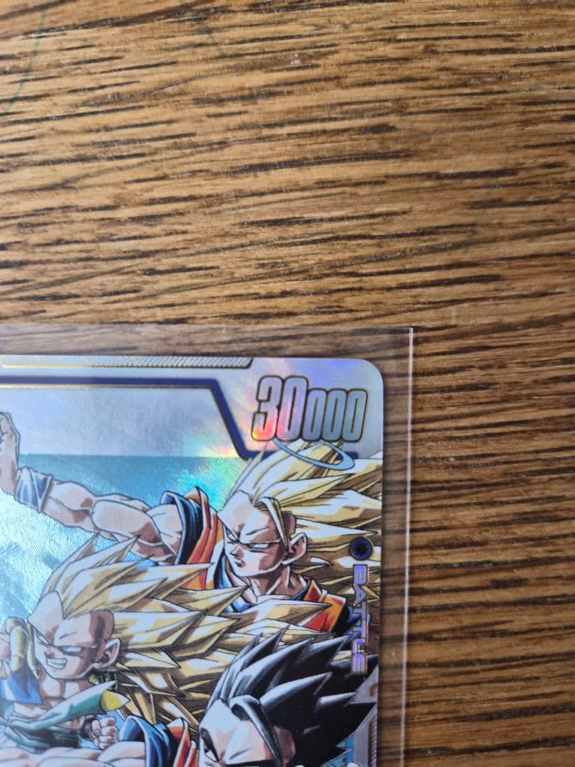 ドラゴンボール　マンガブースター02 SR⭐︎ ゴテンクス