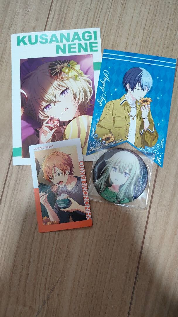 草薙寧々 青柳冬弥 東雲彰人 即購入❌